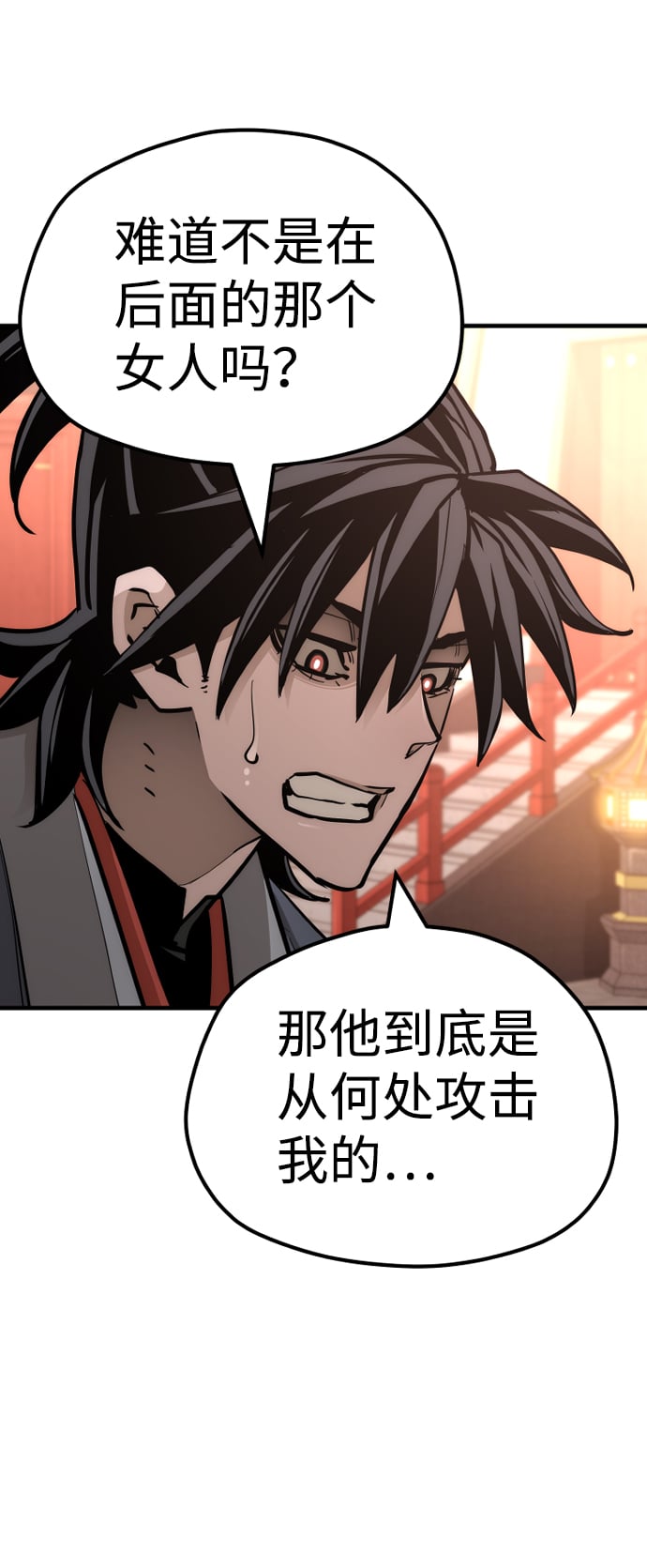 第 102 页
