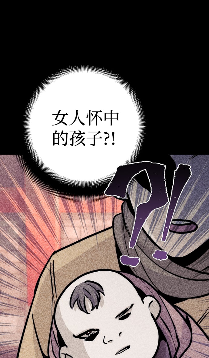 第 104 页