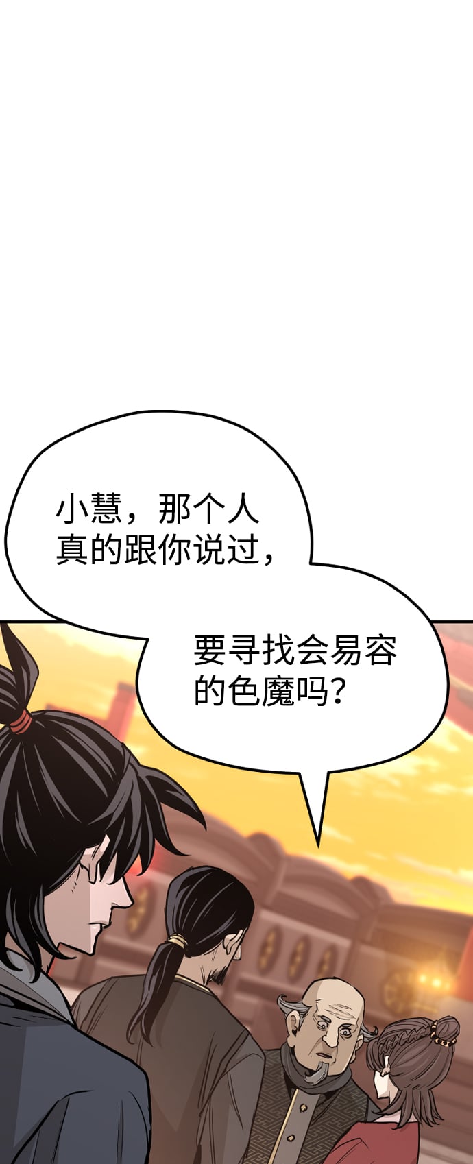 第 112 页