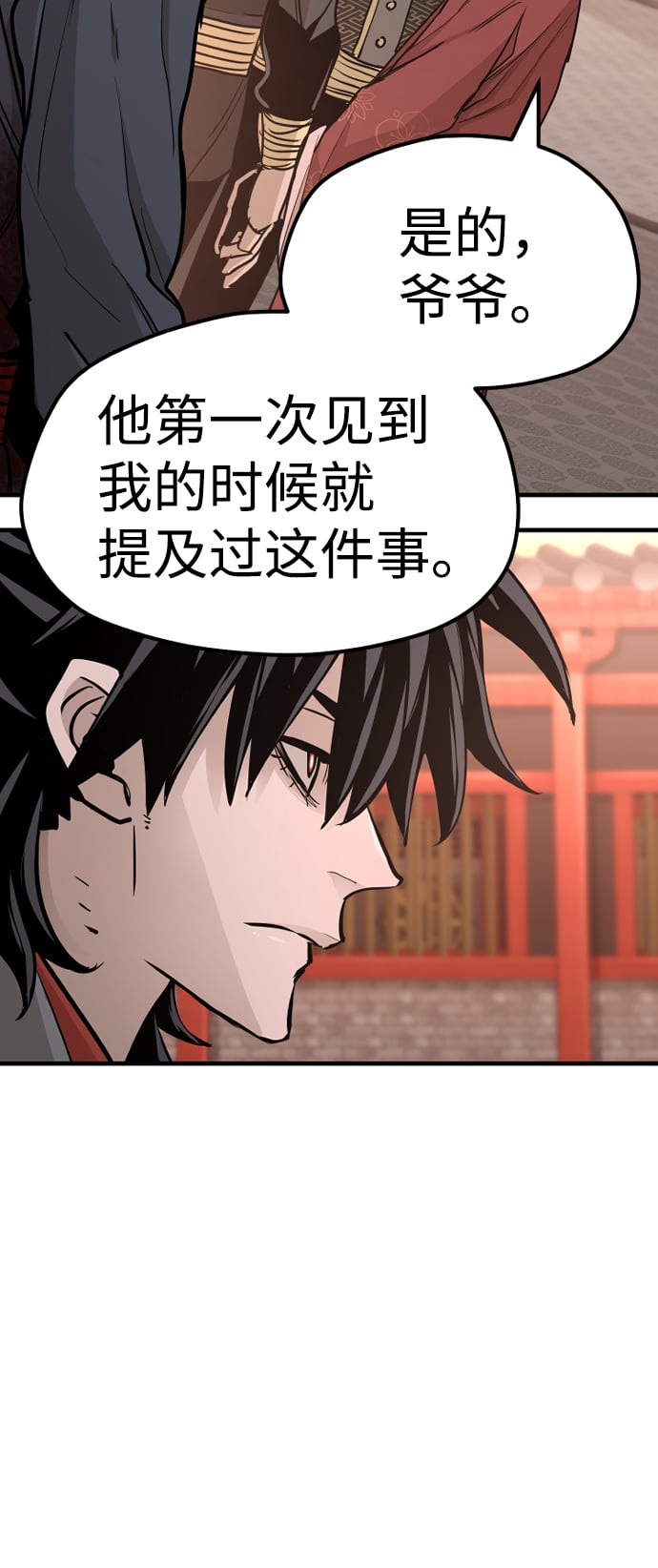 第 113 页