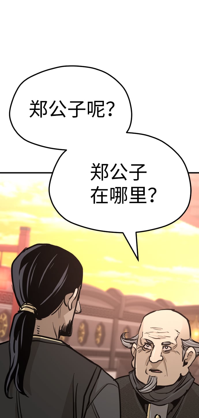 第 114 页