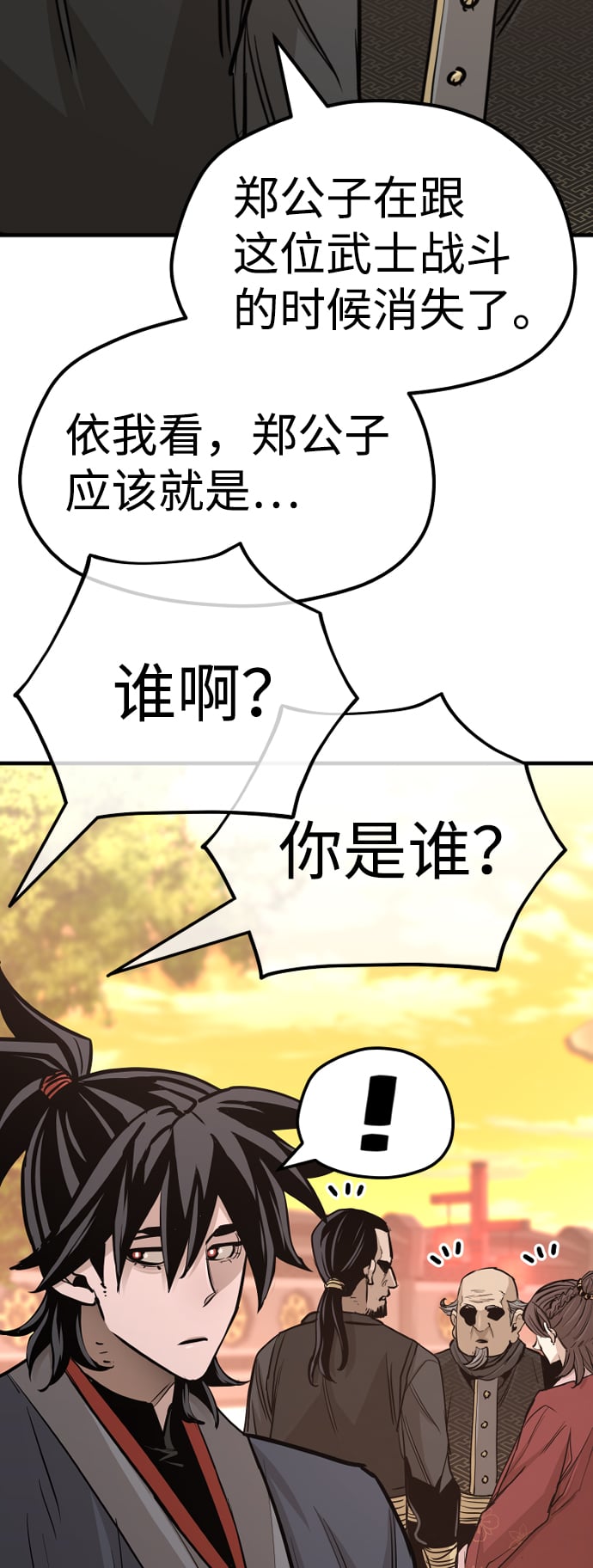 第 115 页