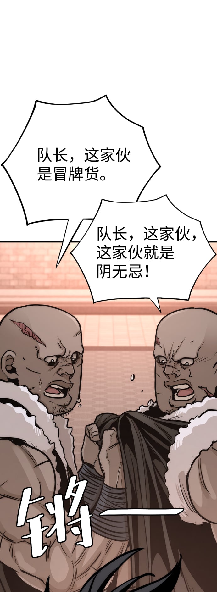 第 118 页