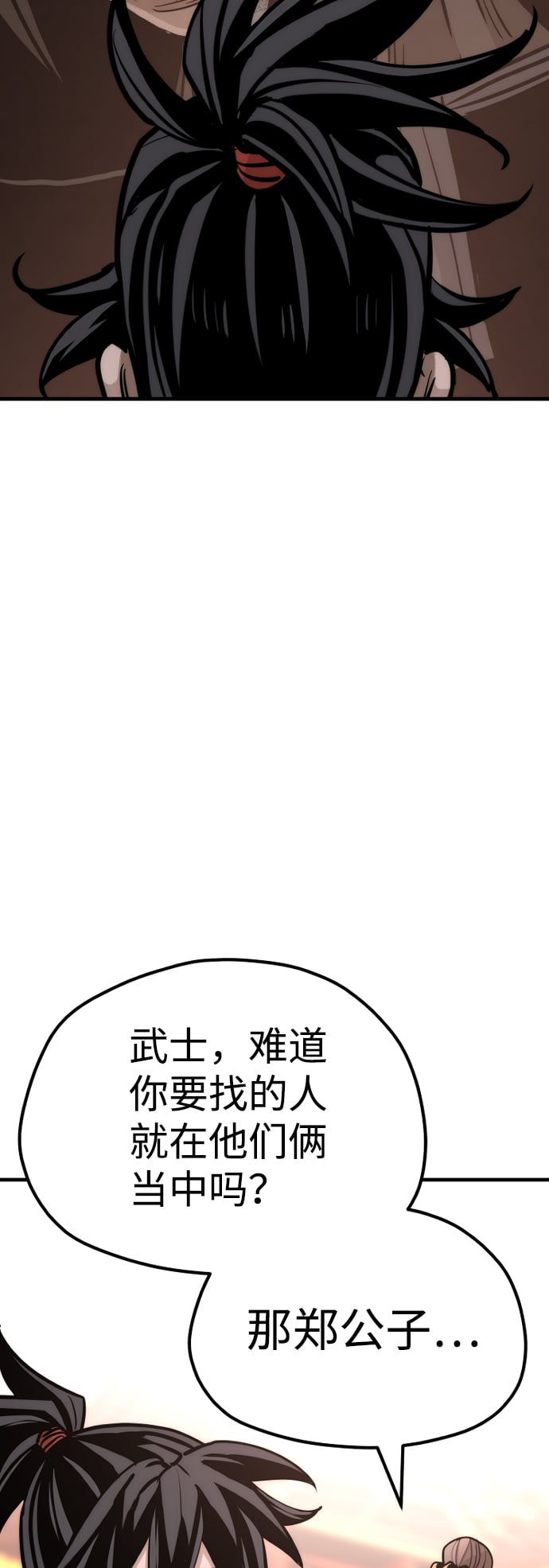 第 119 页