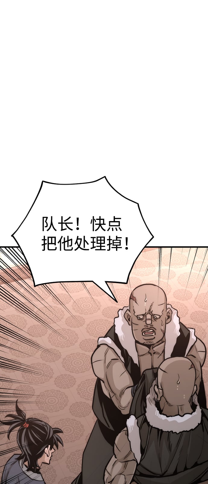 第 121 页