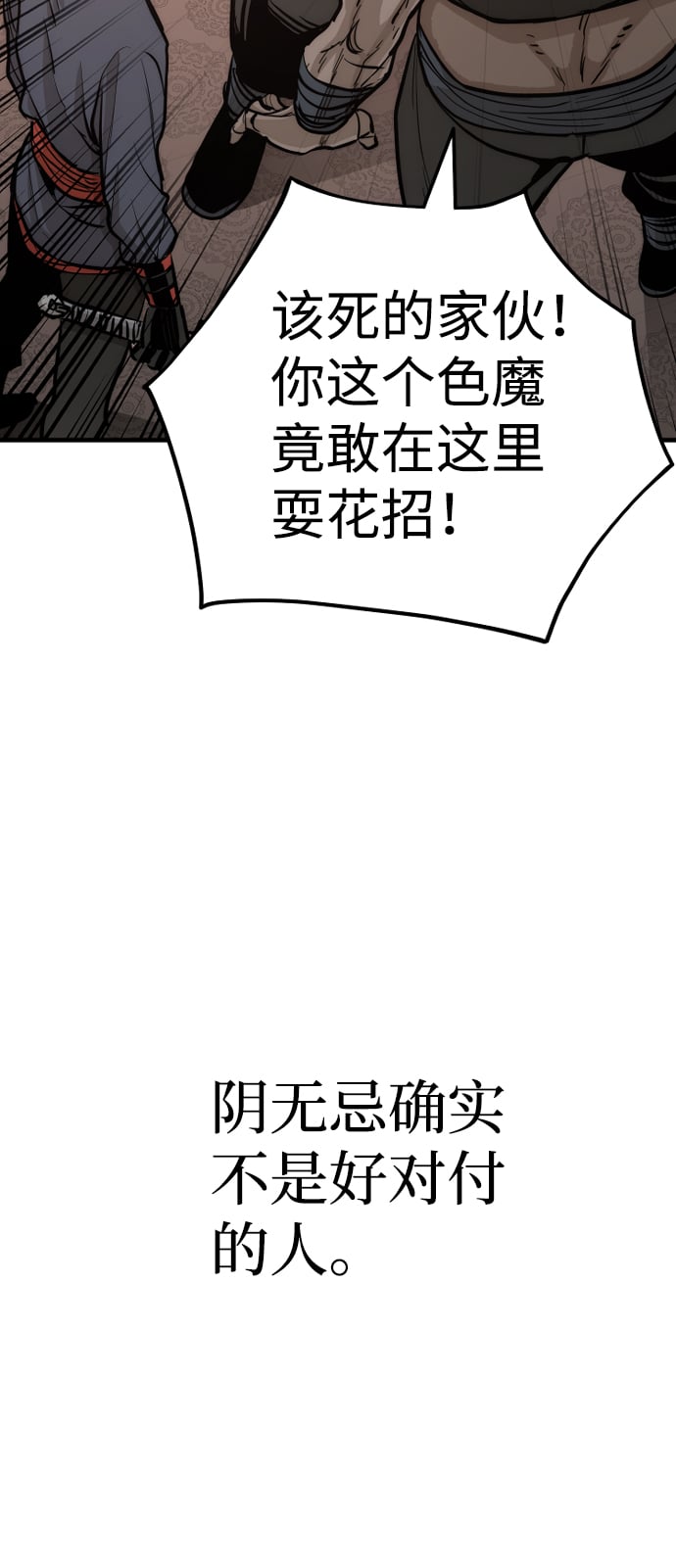 第 122 页