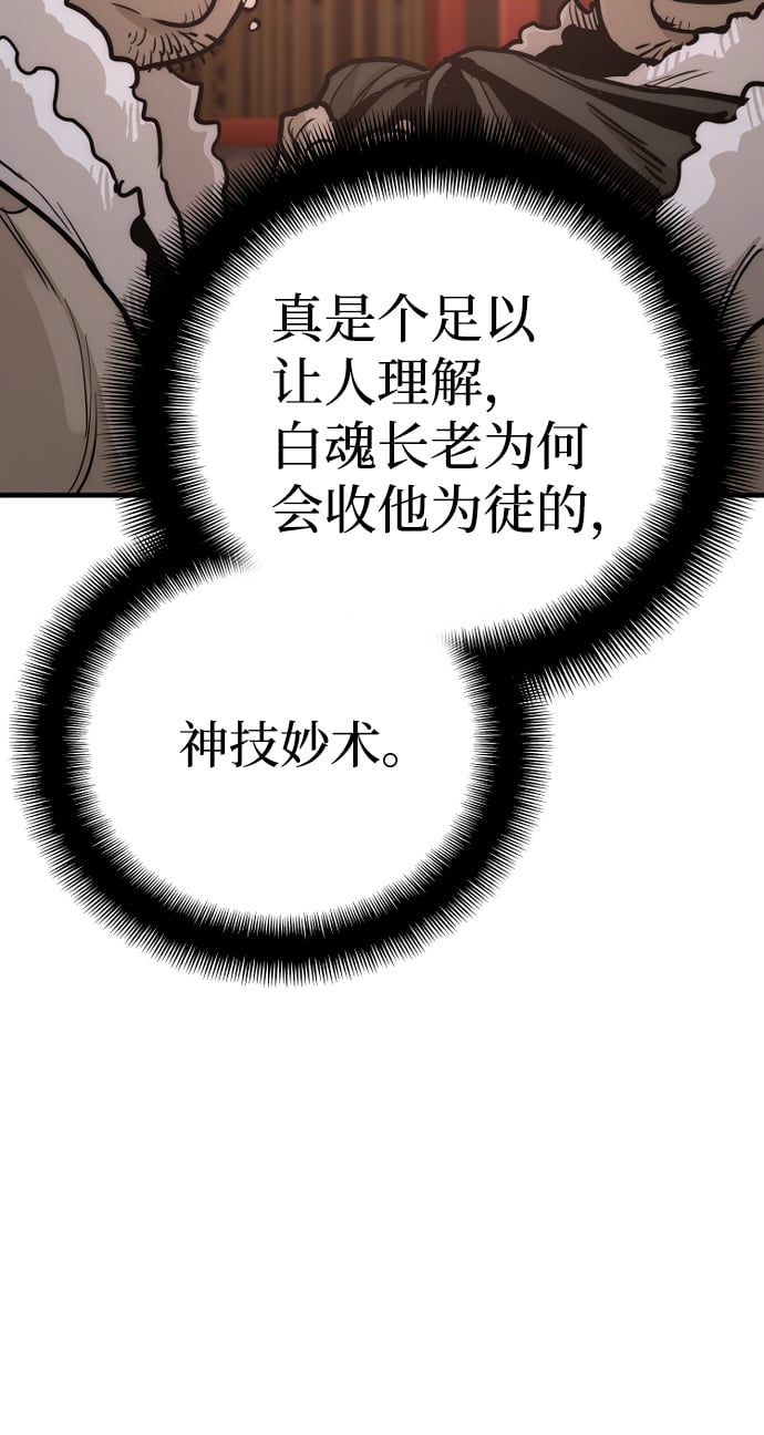 第 124 页