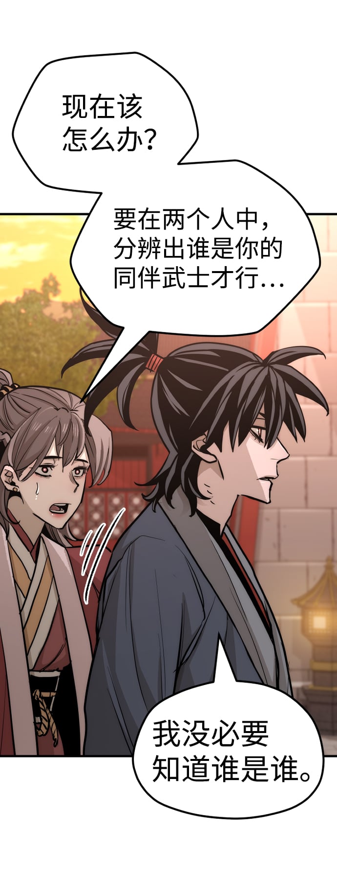 第 125 页