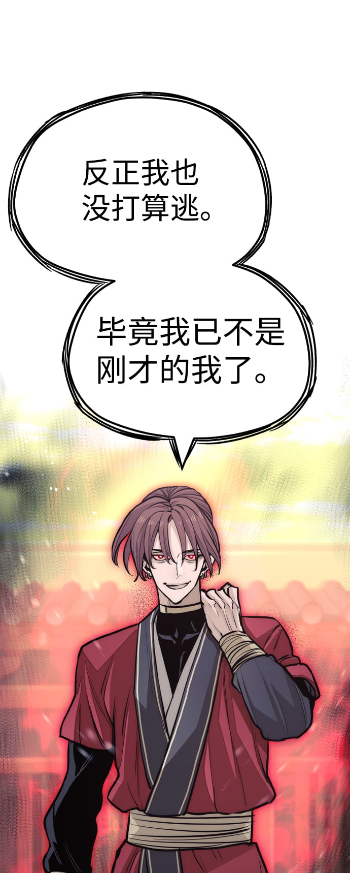 第 137 页