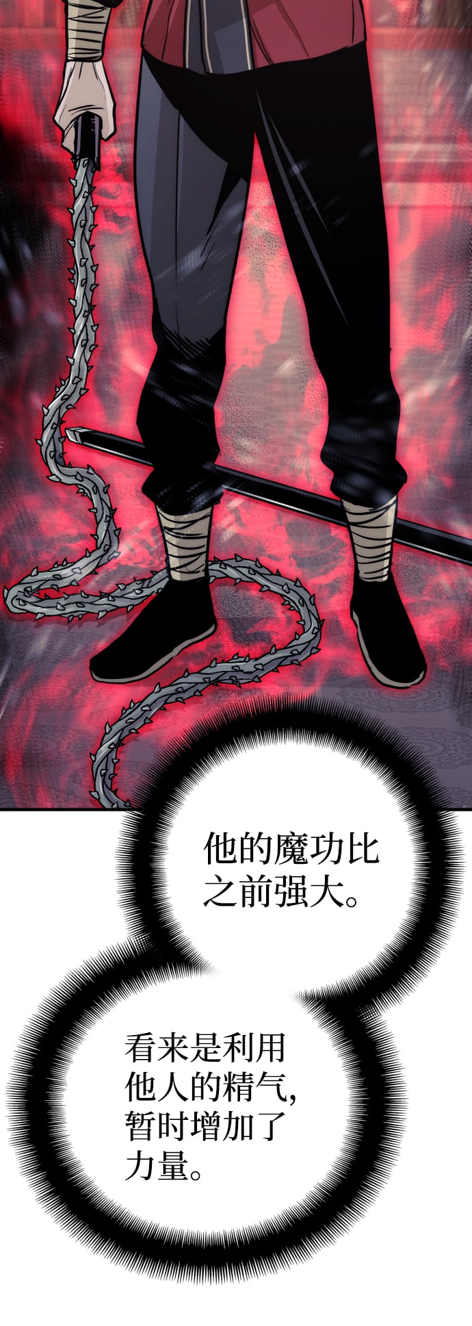 第 138 页