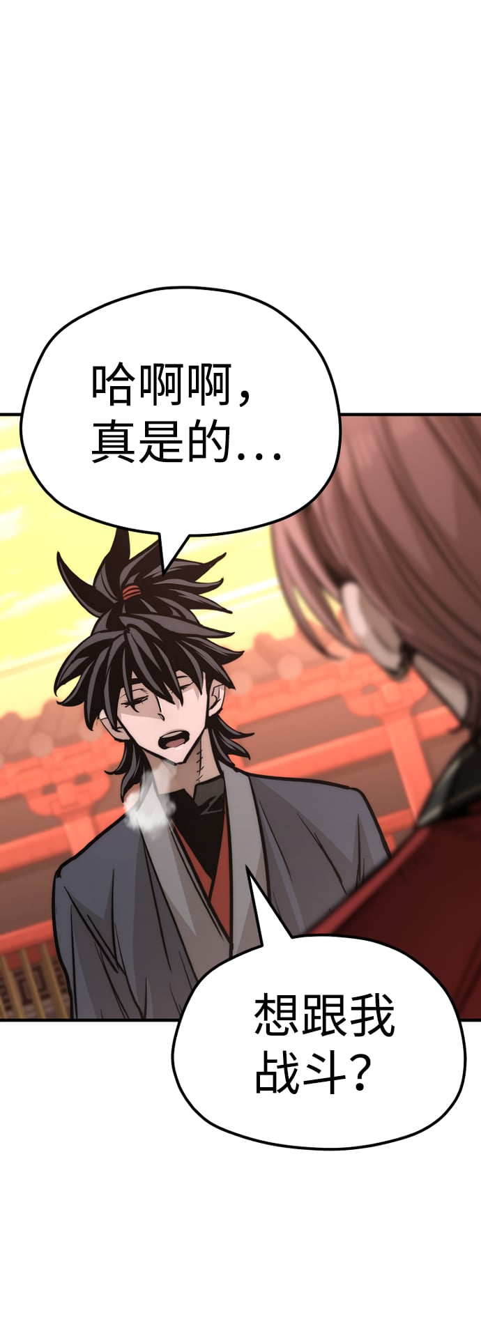 第 139 页