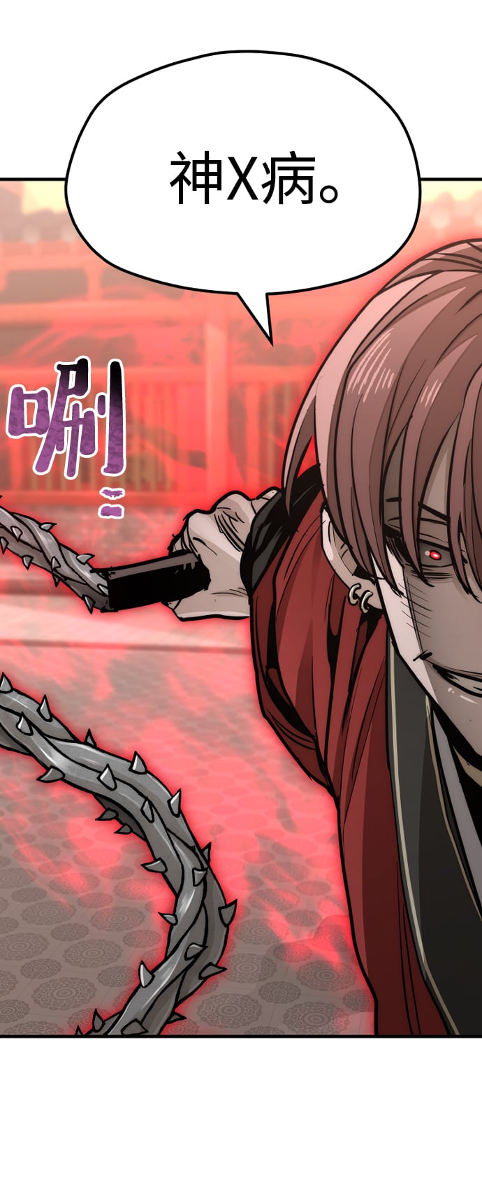 第 142 页