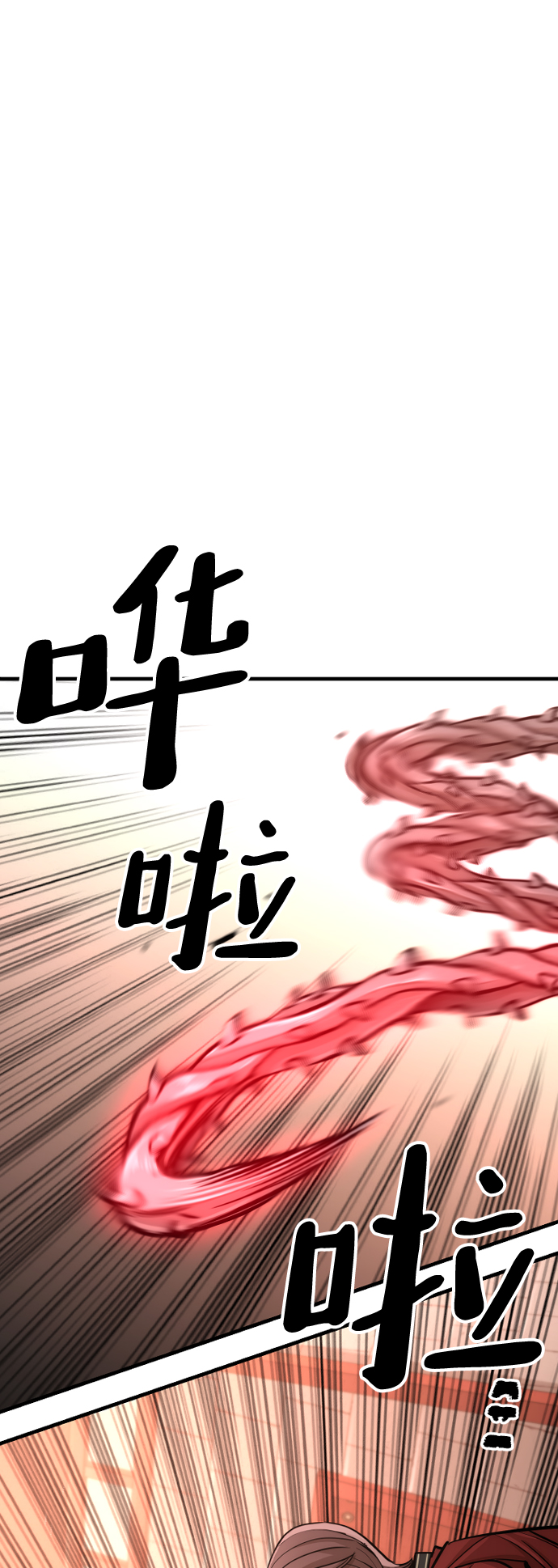 第 143 页