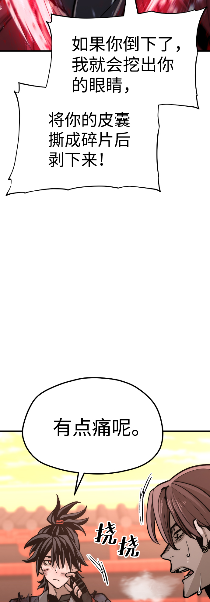 第 152 页