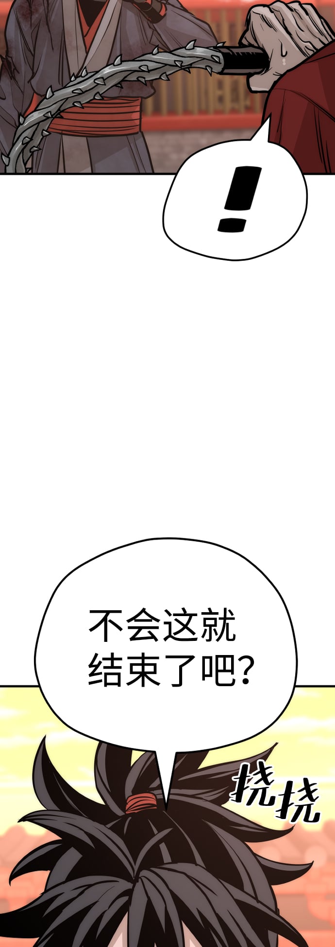 第 153 页