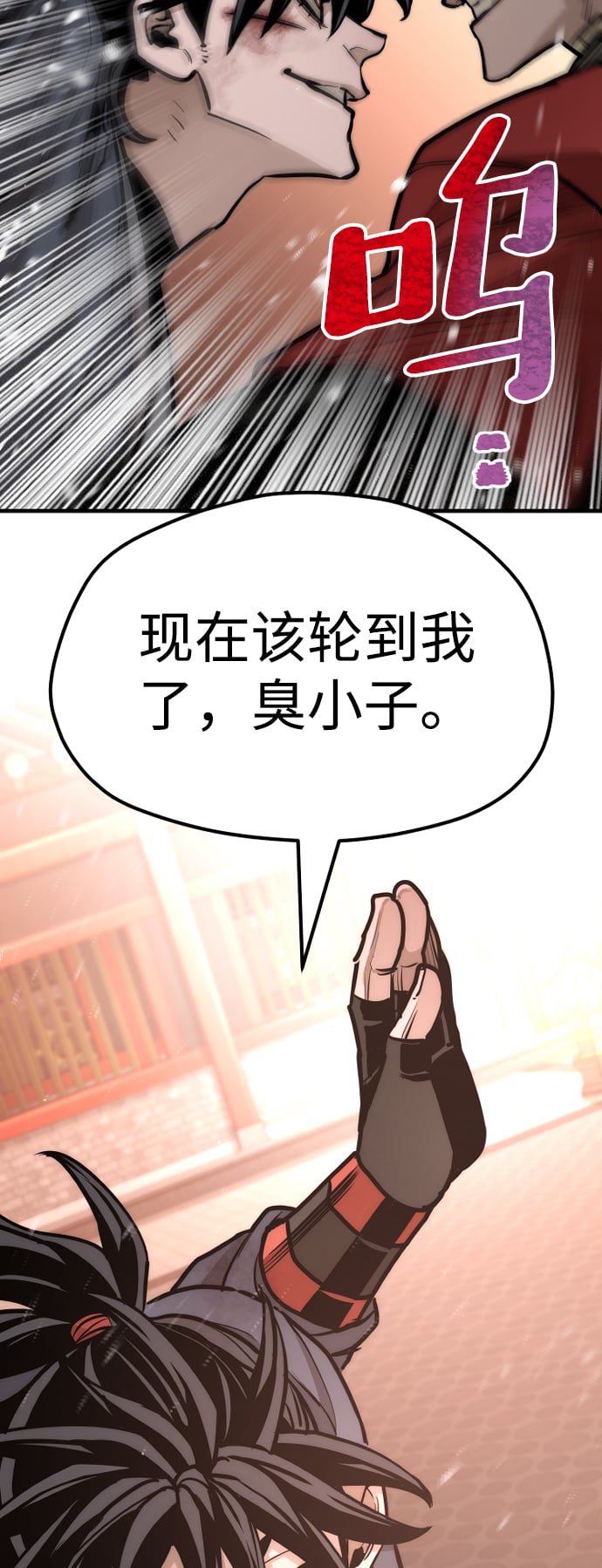 第 163 页