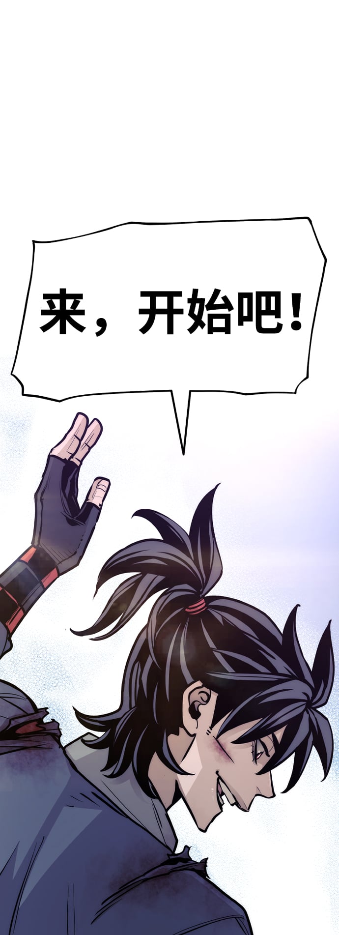 第 172 页