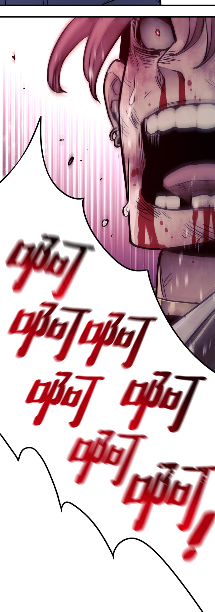 第 173 页