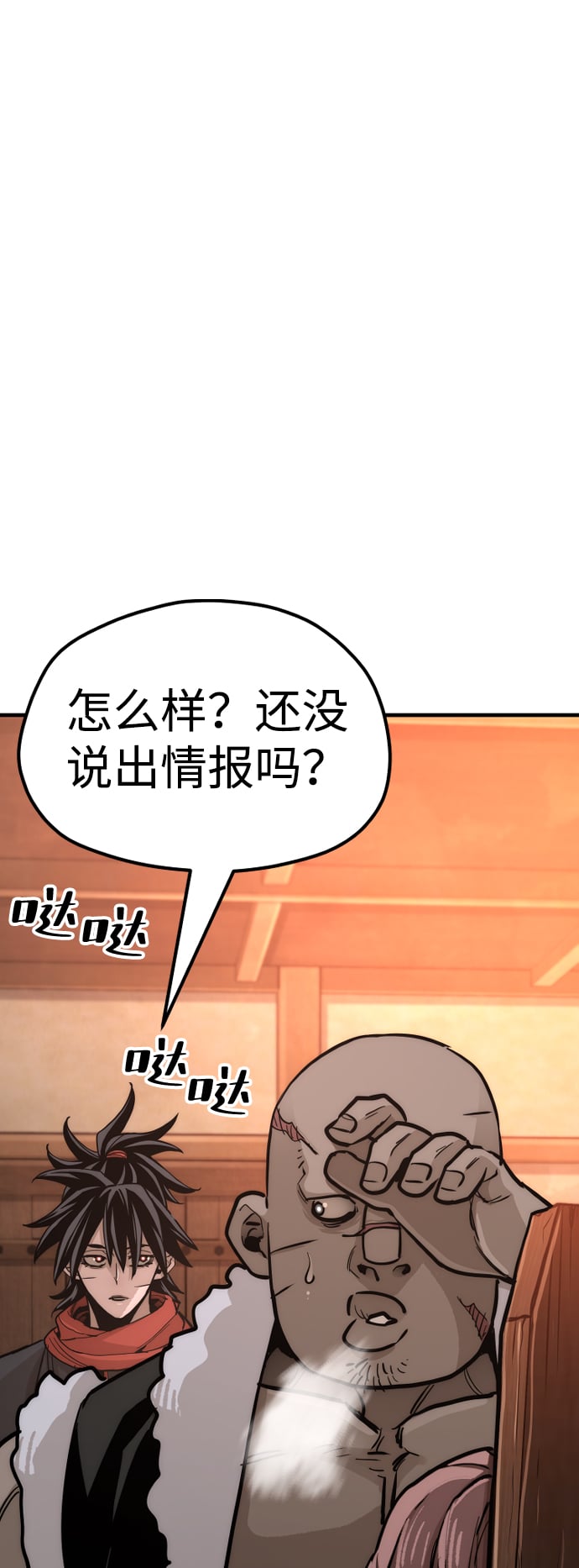 第 177 页