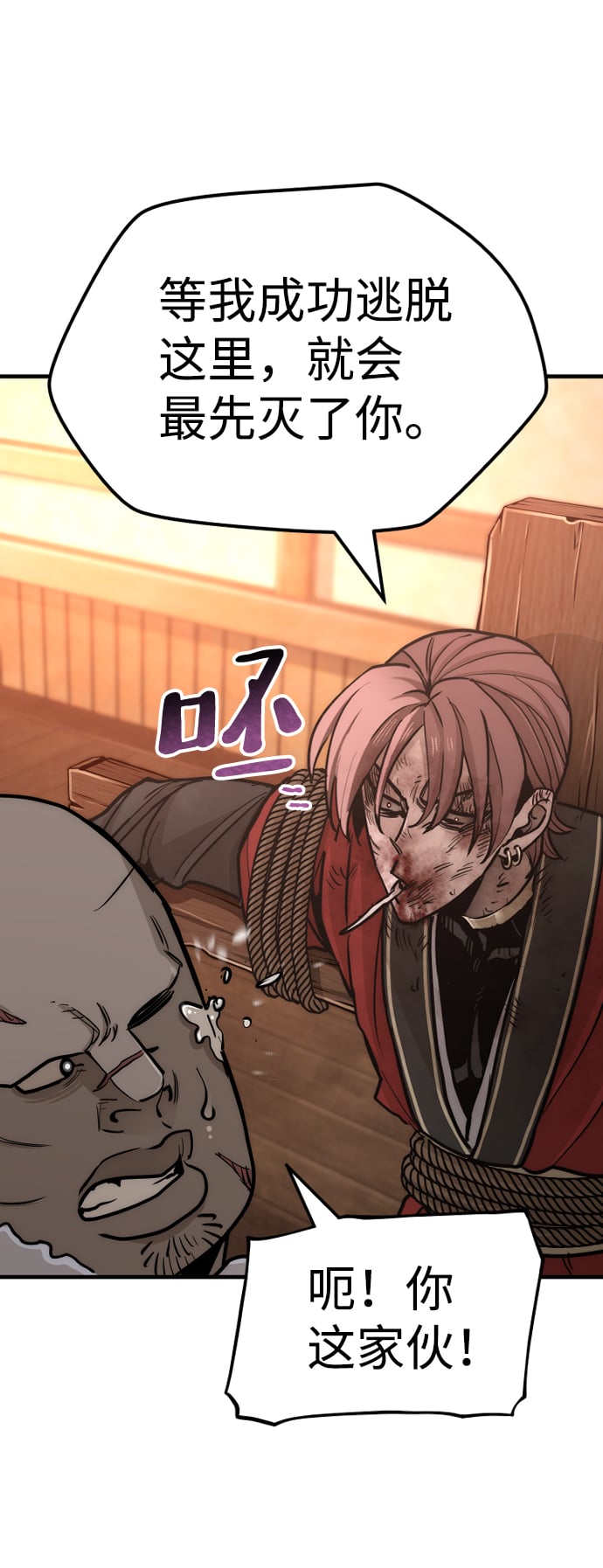 第 179 页