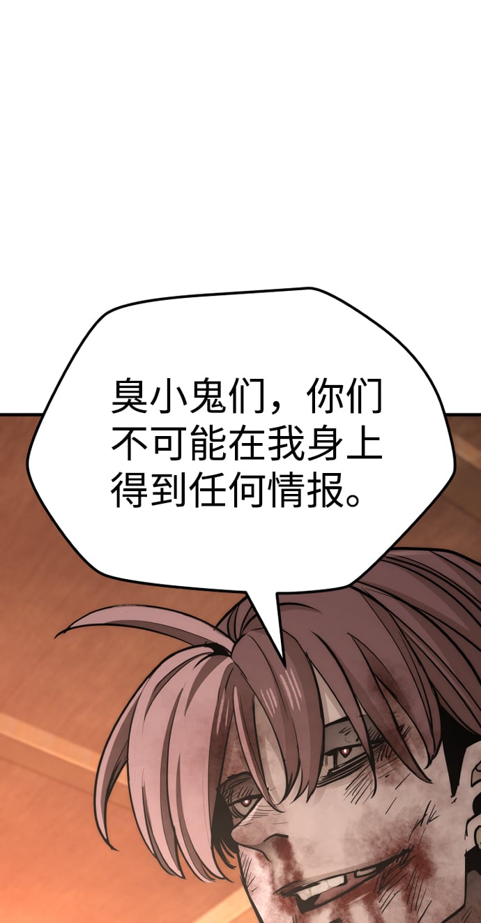 第 180 页