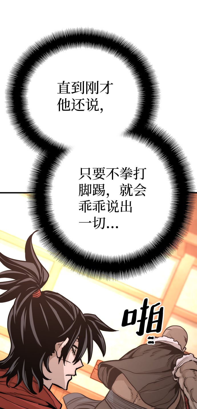 第 182 页