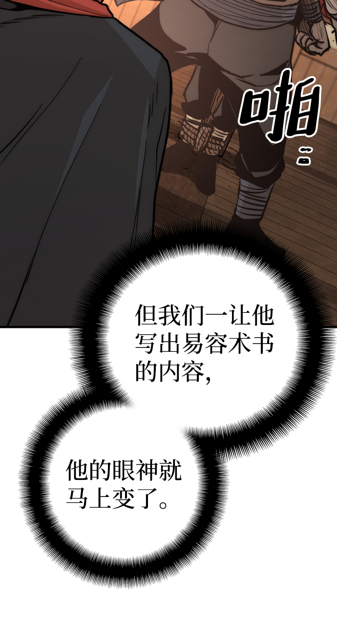 第 183 页