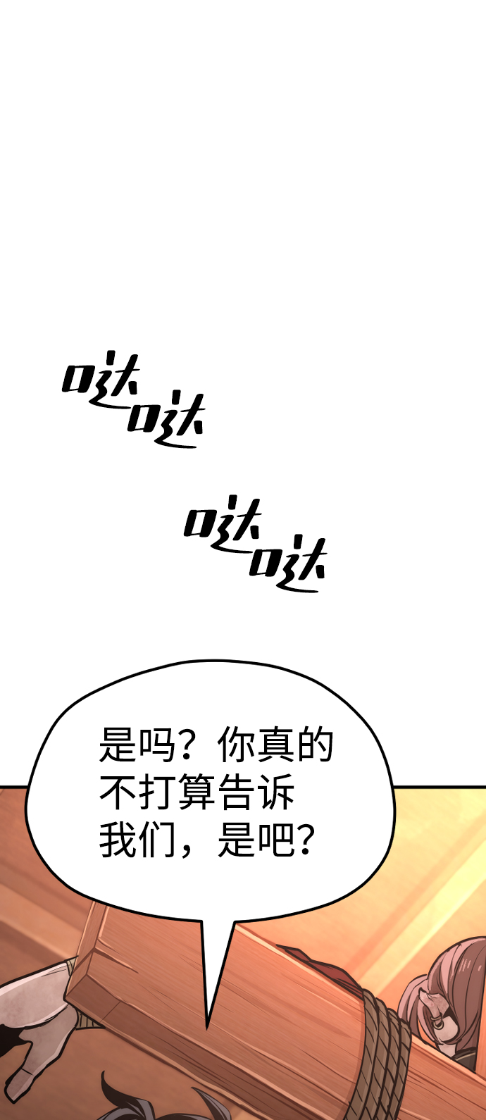 第 185 页