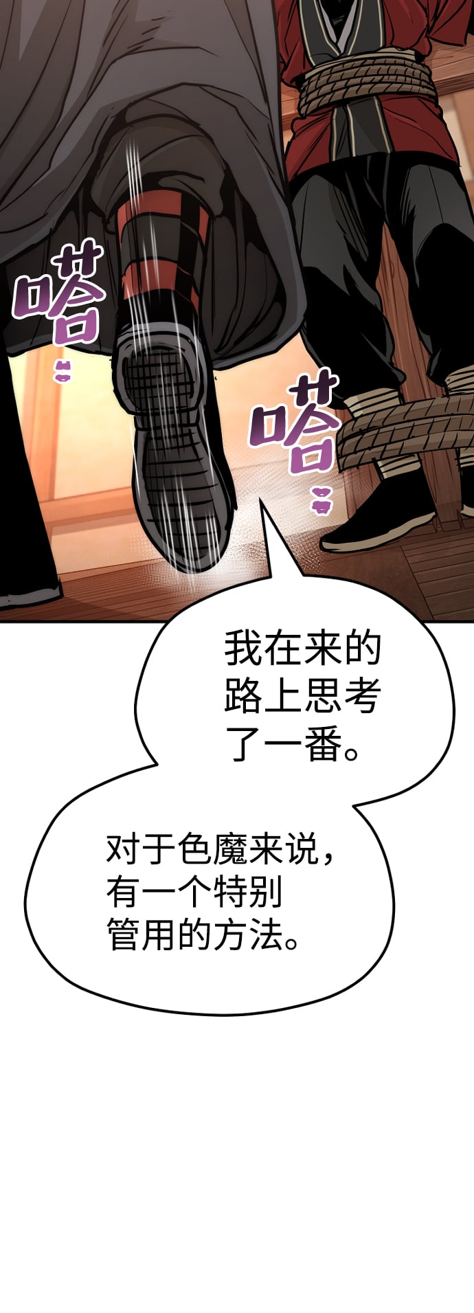 第 188 页