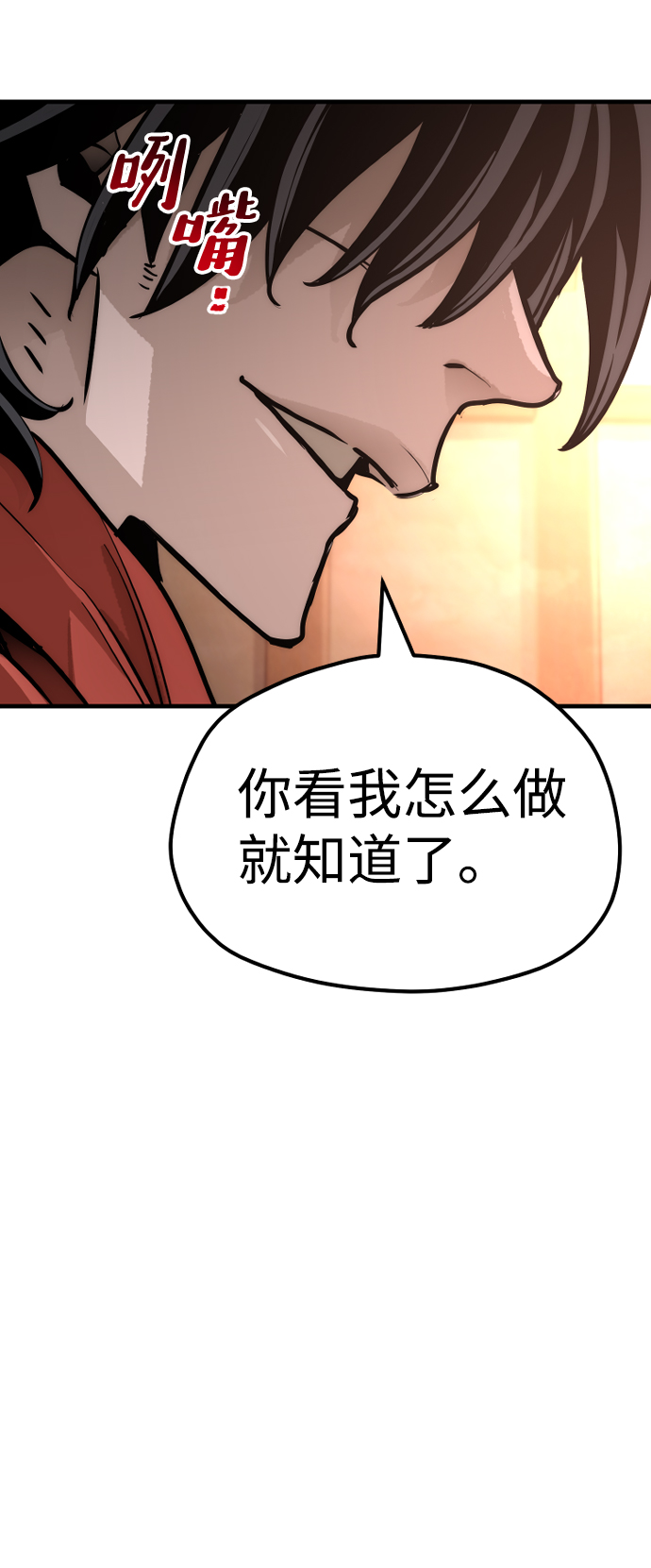 第 190 页