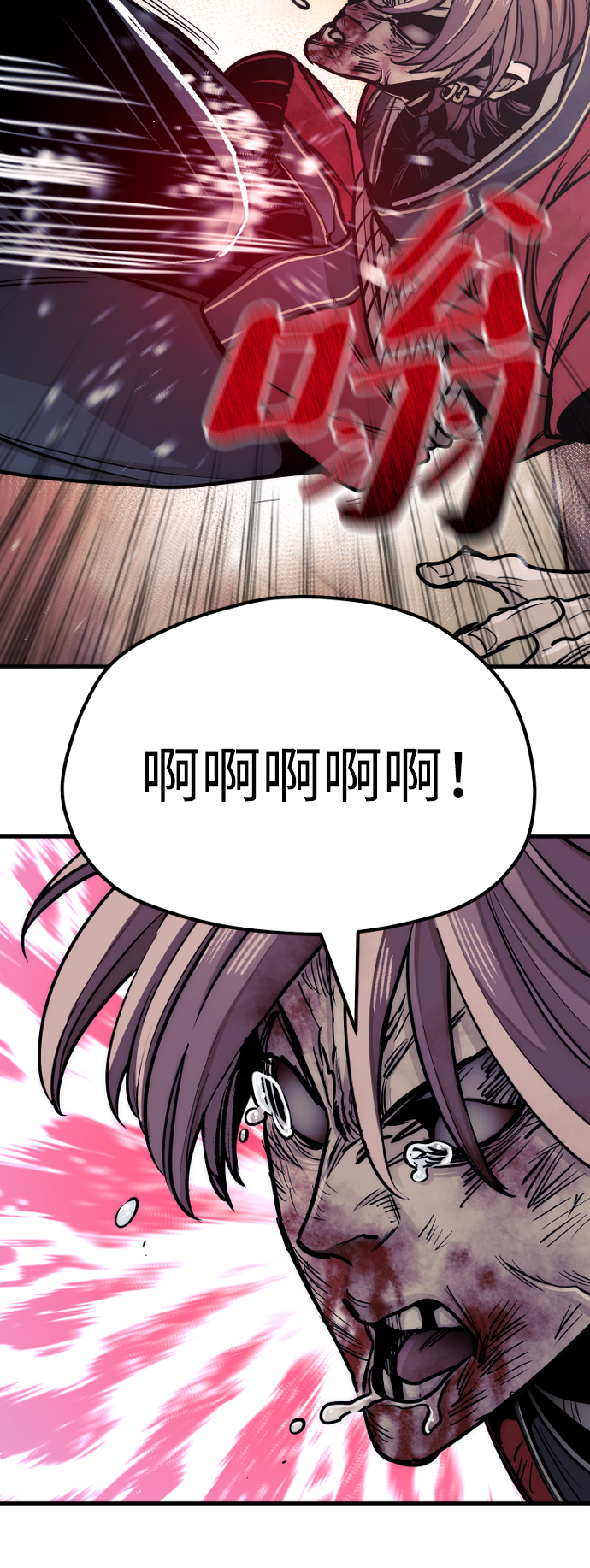 第 192 页