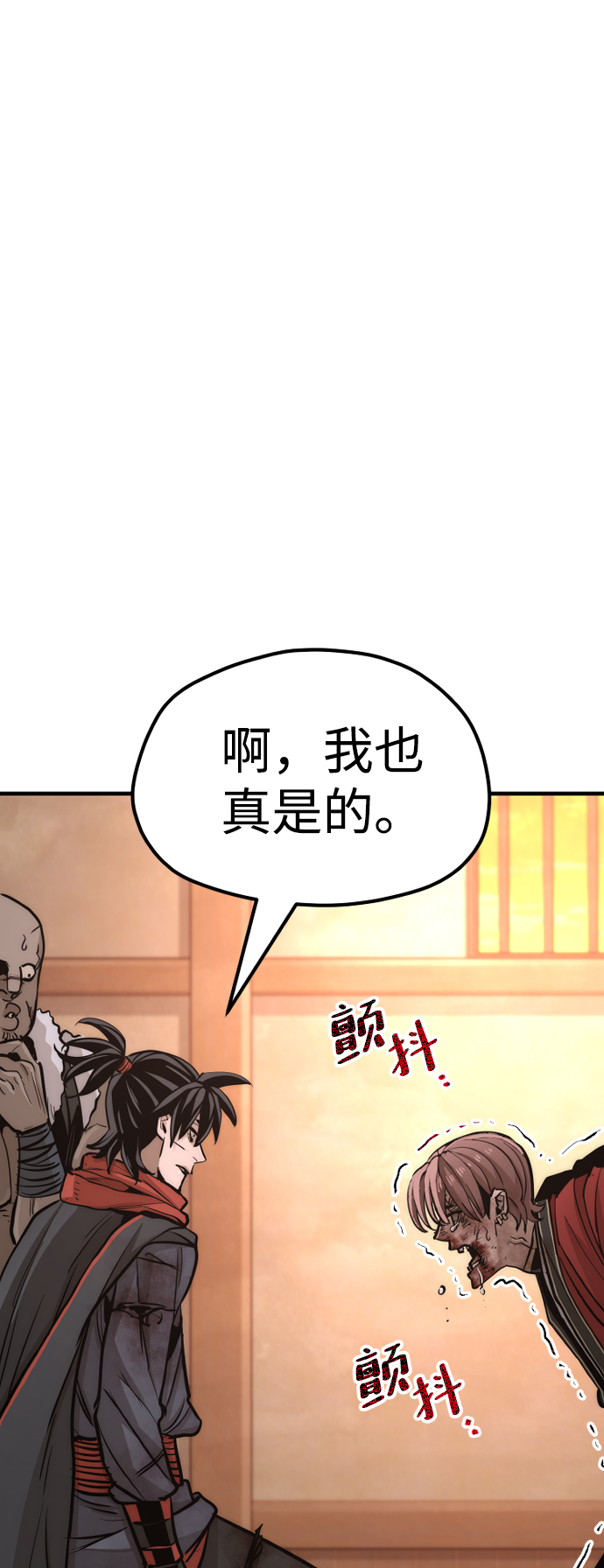 第 193 页