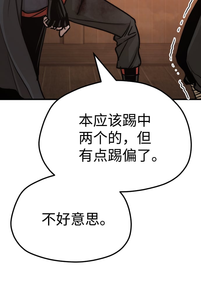 第 194 页