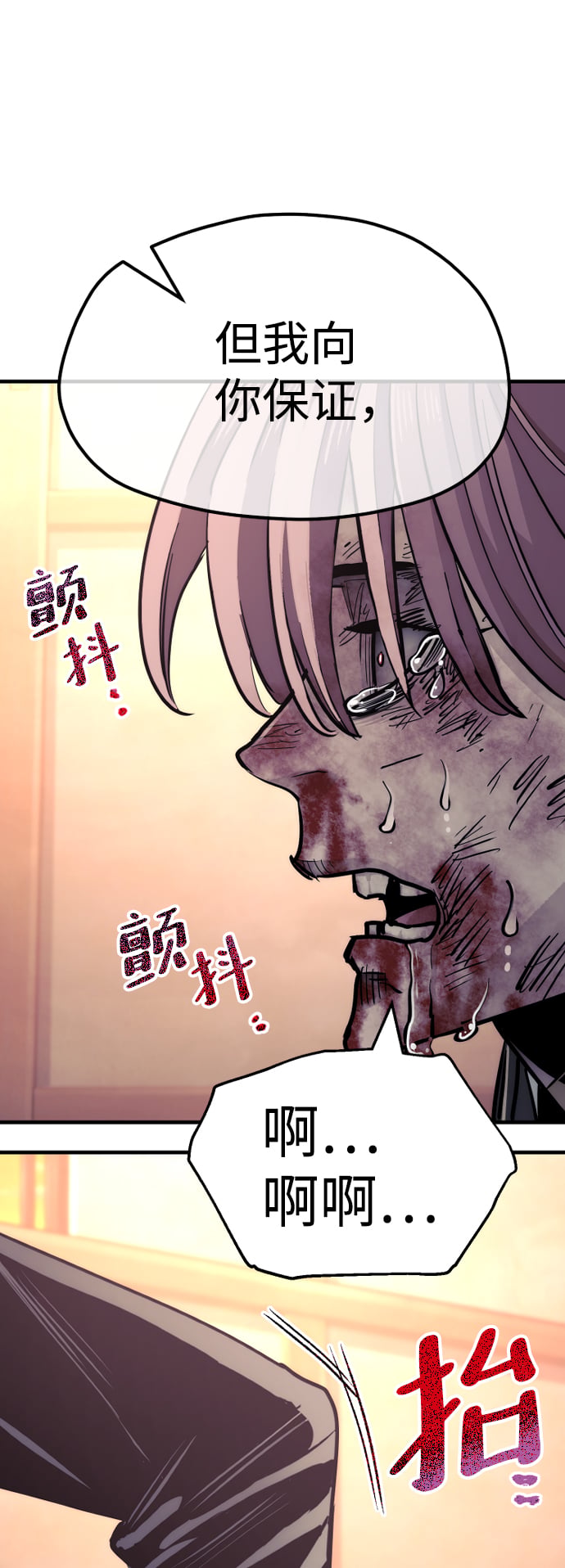 第 195 页