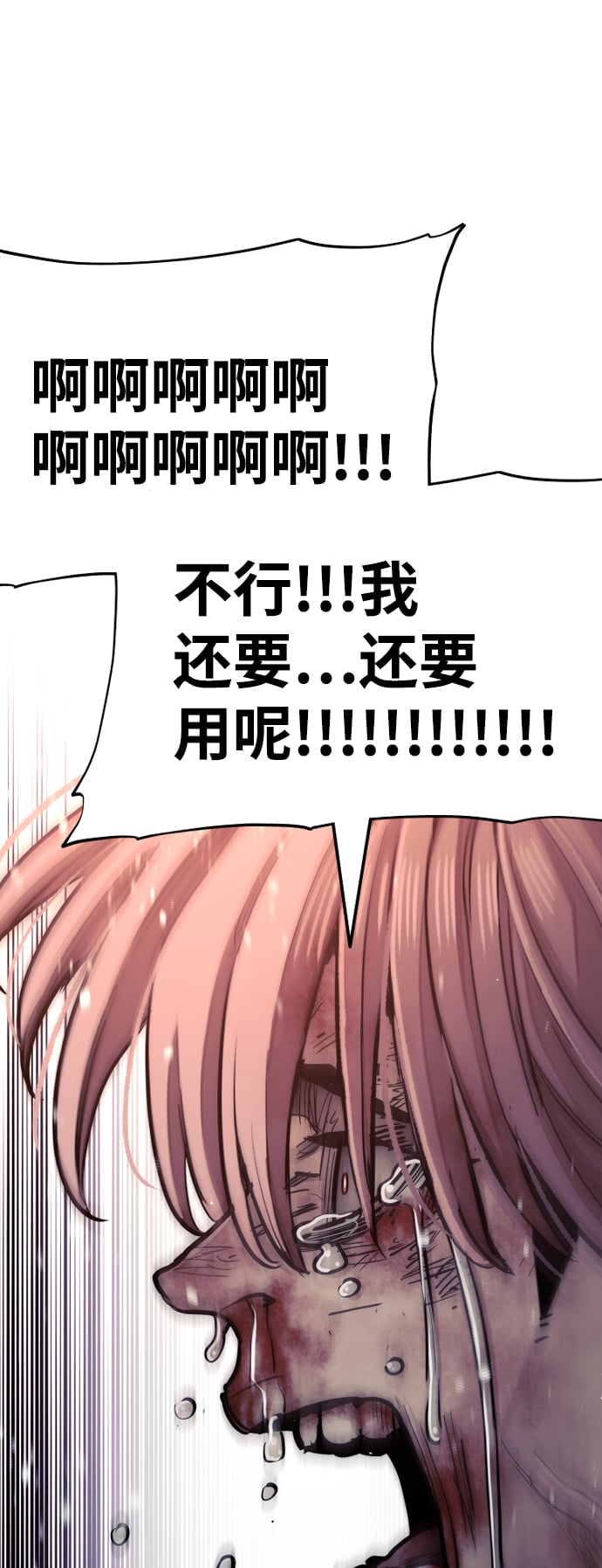 第 197 页