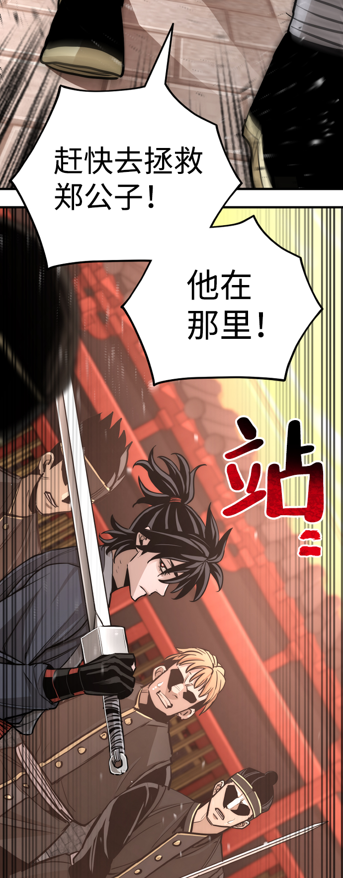 第 31 页