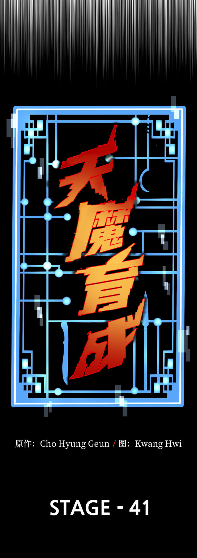 第 38 页