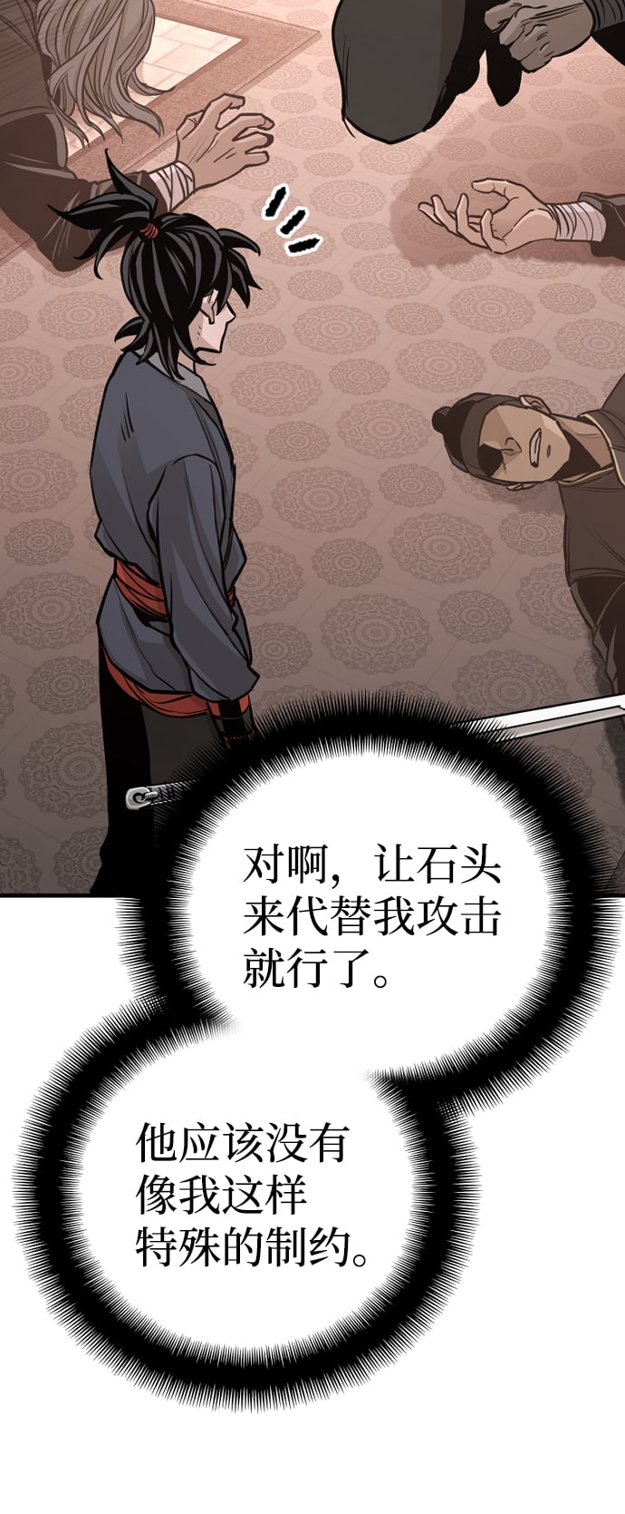 第 51 页