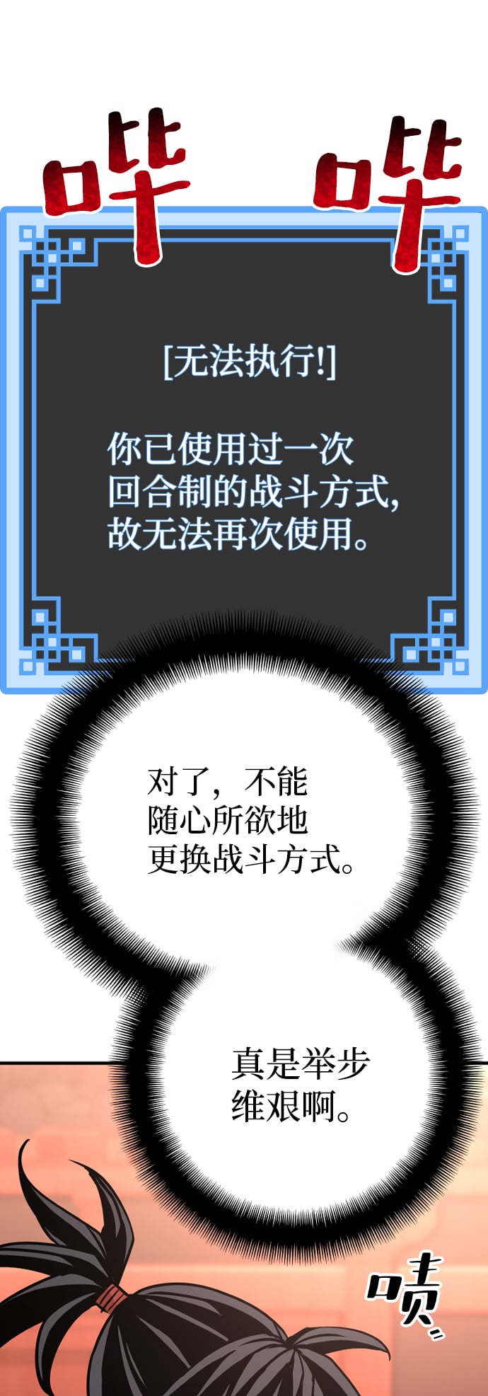 第 56 页