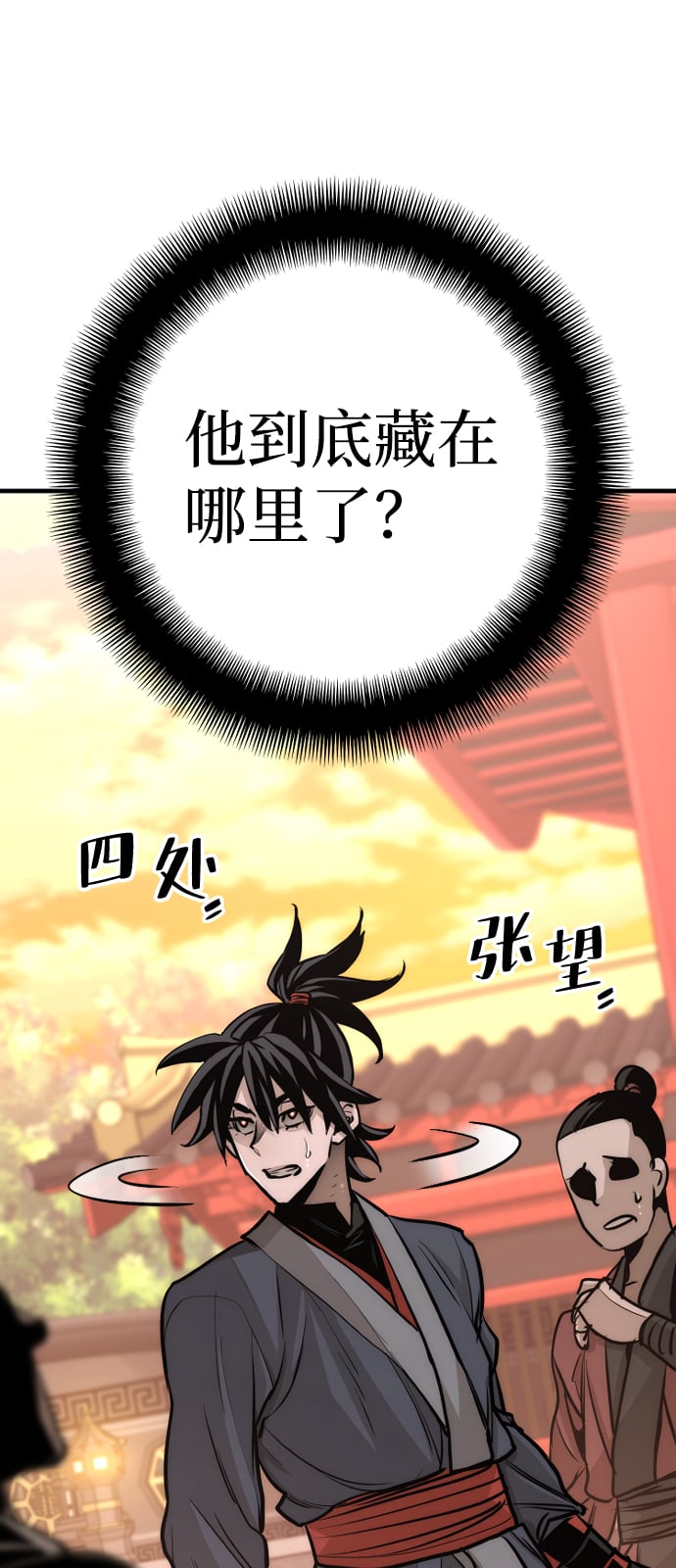 第 65 页