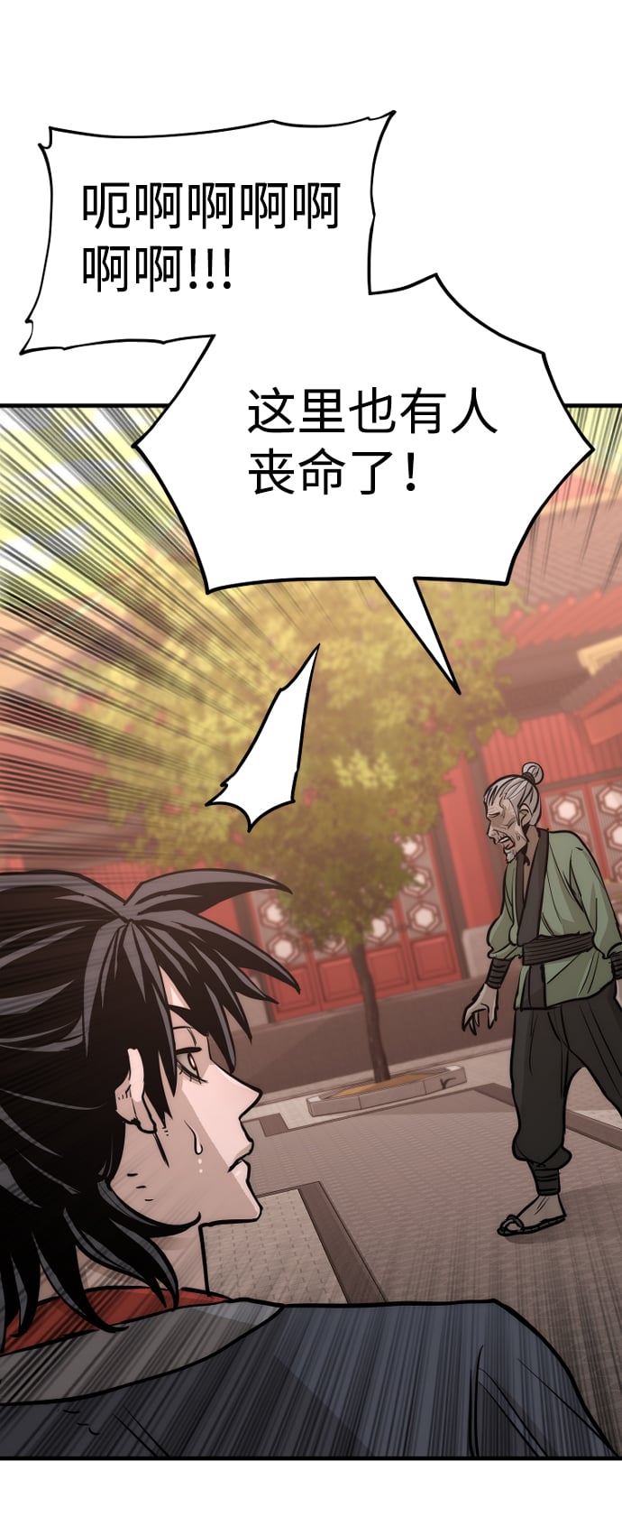 第 67 页