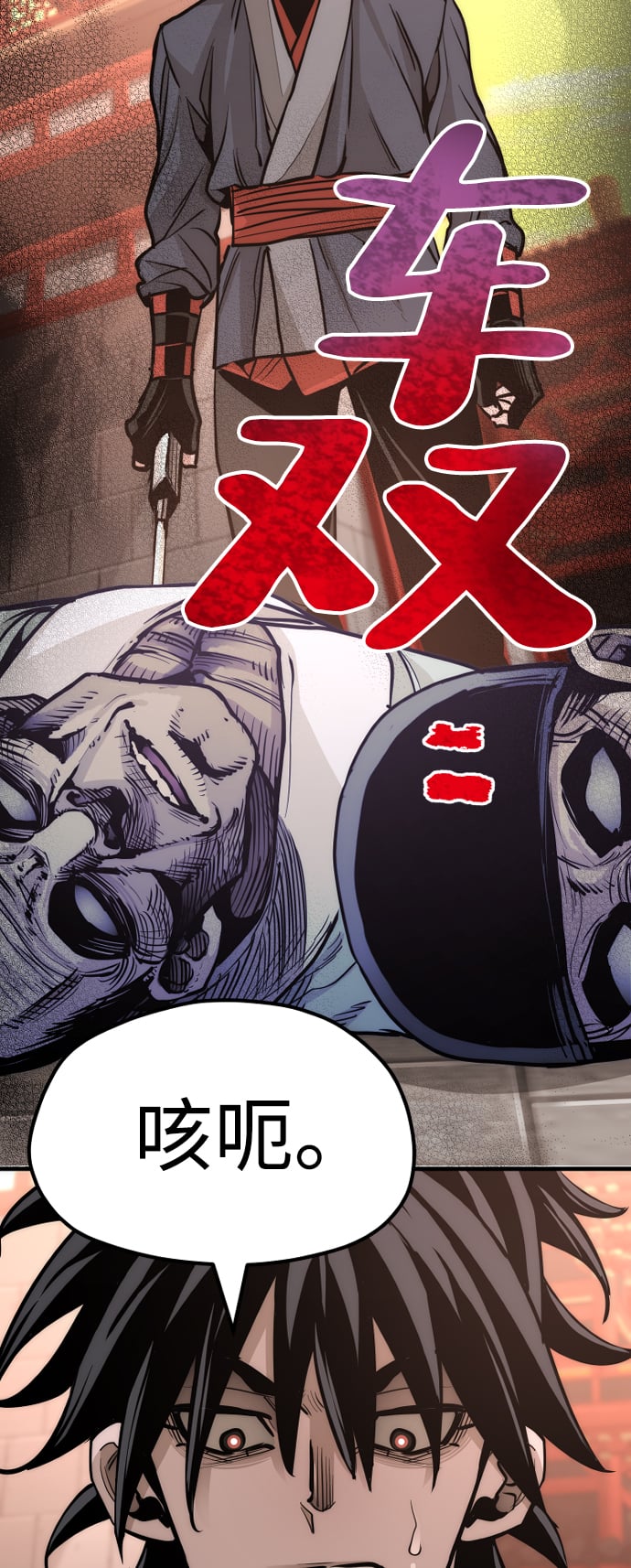 第 69 页