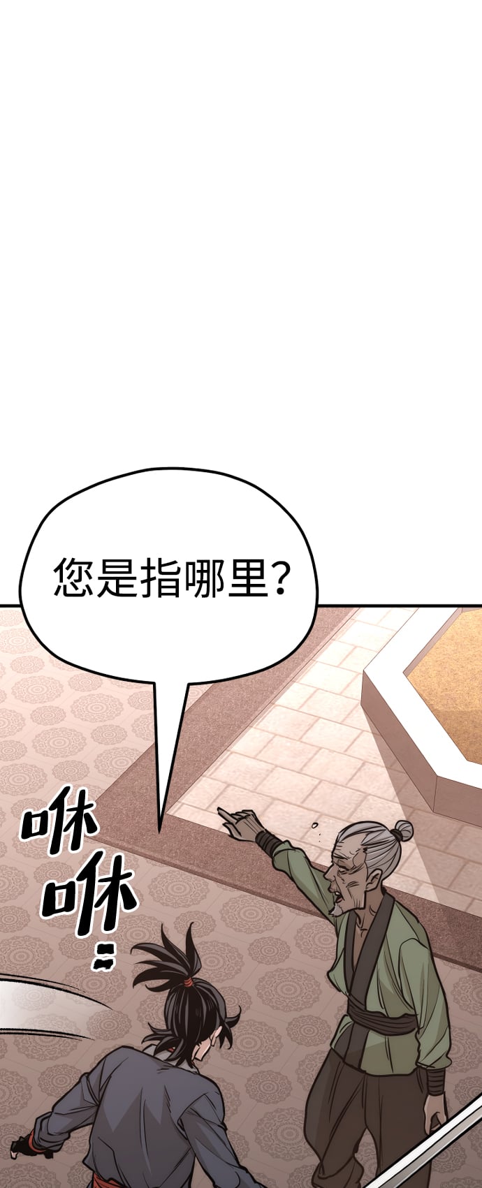 第 71 页