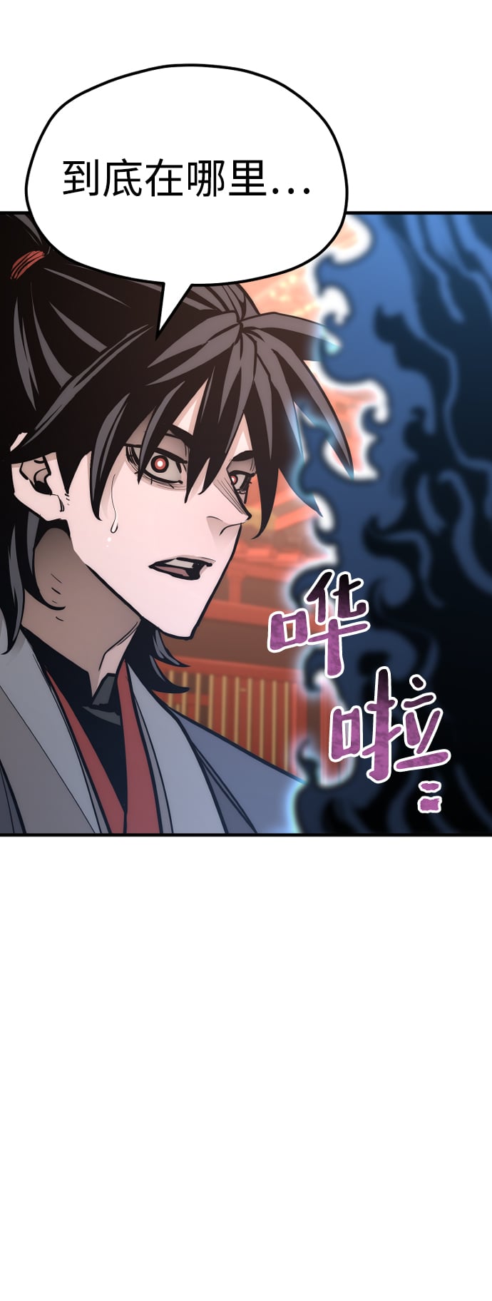 第 73 页