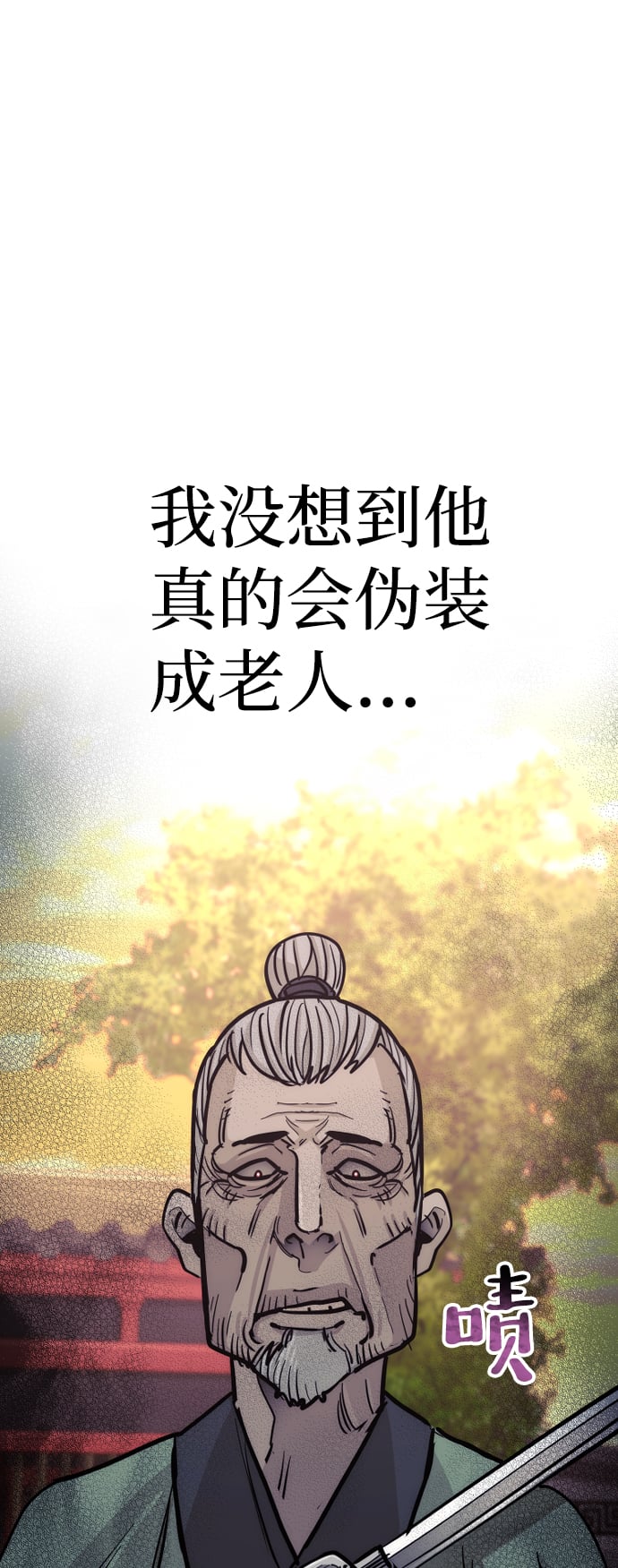 第 81 页