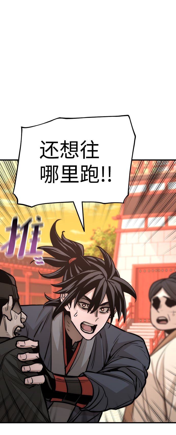 第 84 页