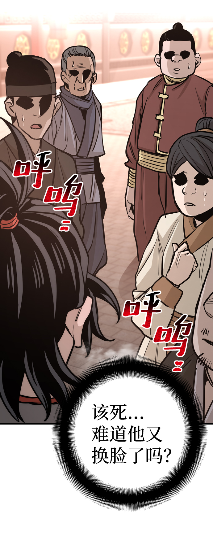 第 85 页
