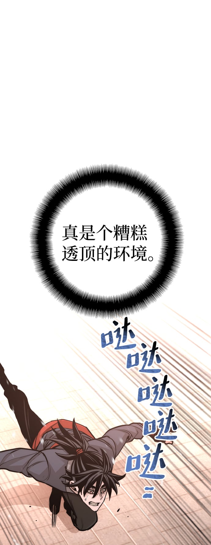 第 86 页