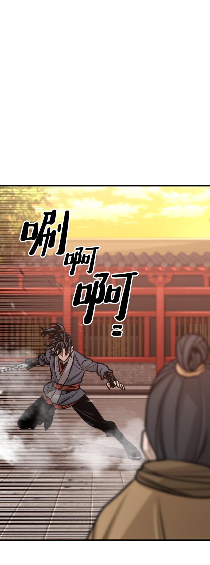 第 89 页
