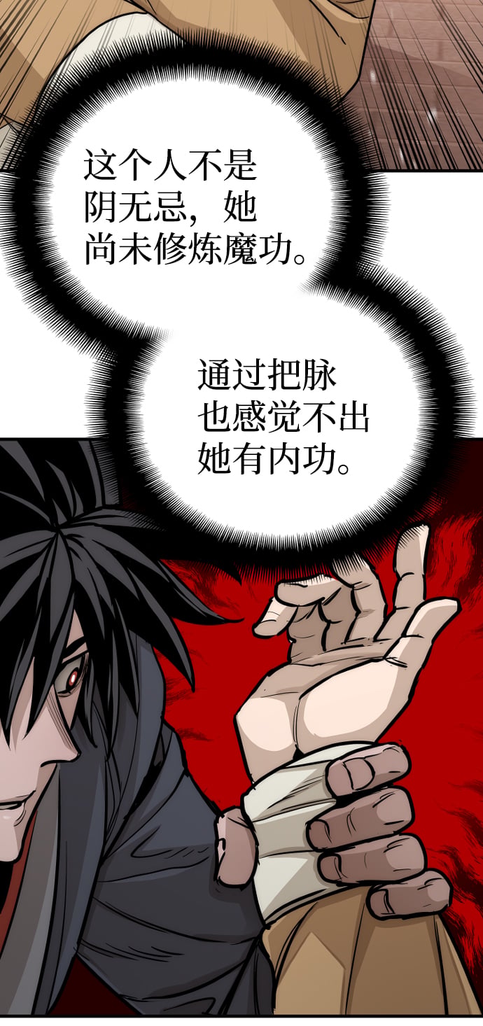 第 93 页